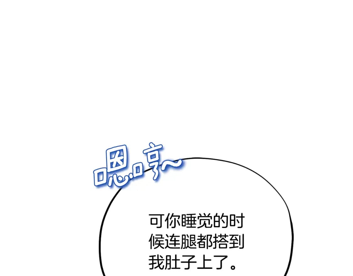 番外13 最忙的部门19