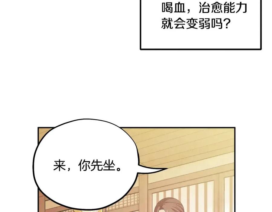 第47话 大胆攻略65