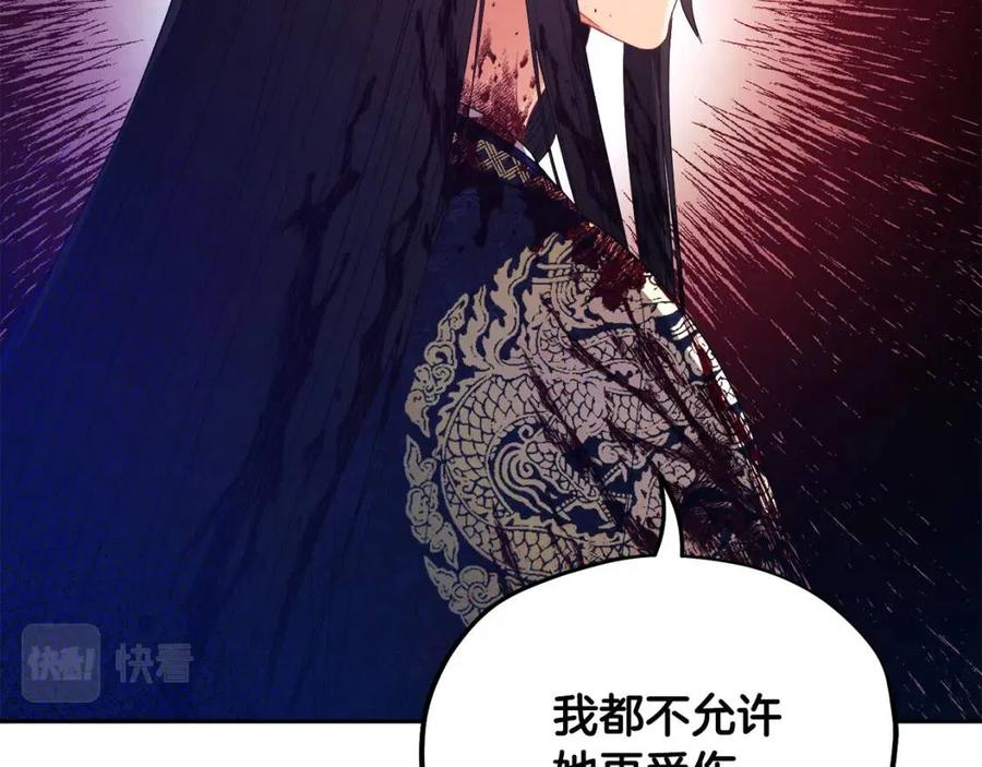 第59话 不得好死102