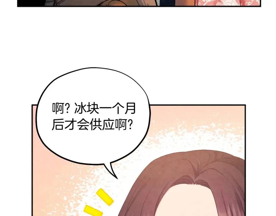 第64话 宠爱122
