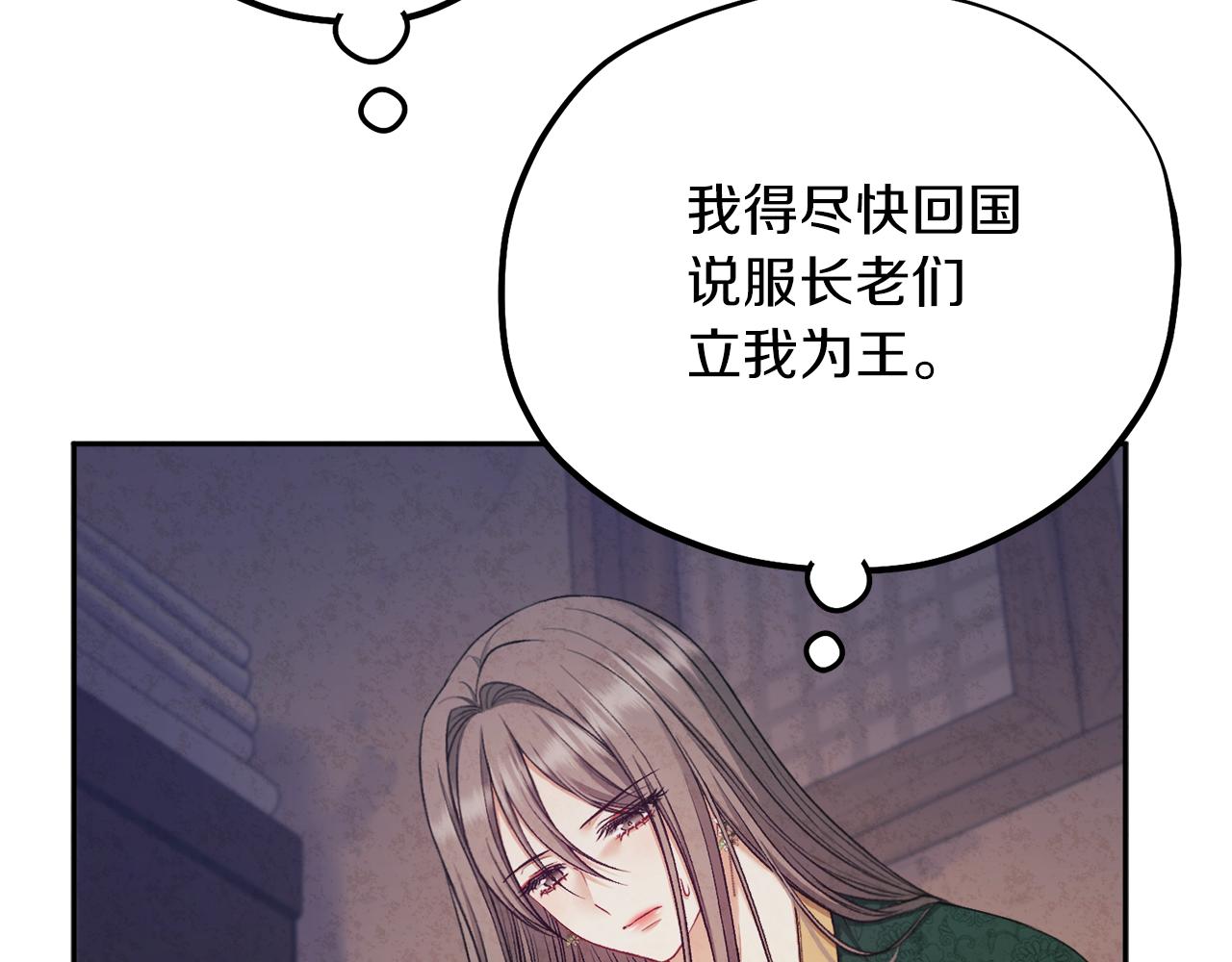 第101话 偷听的人44