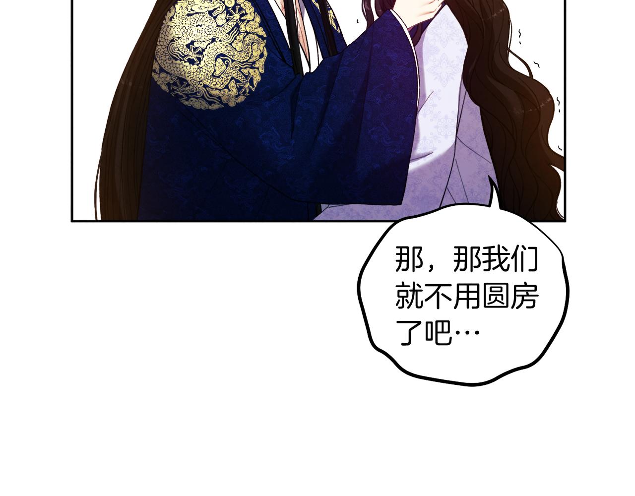 第32话 你准备好了吗127