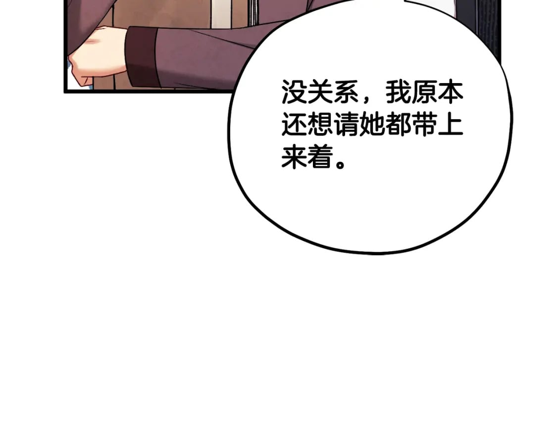 番外2 想念母亲160