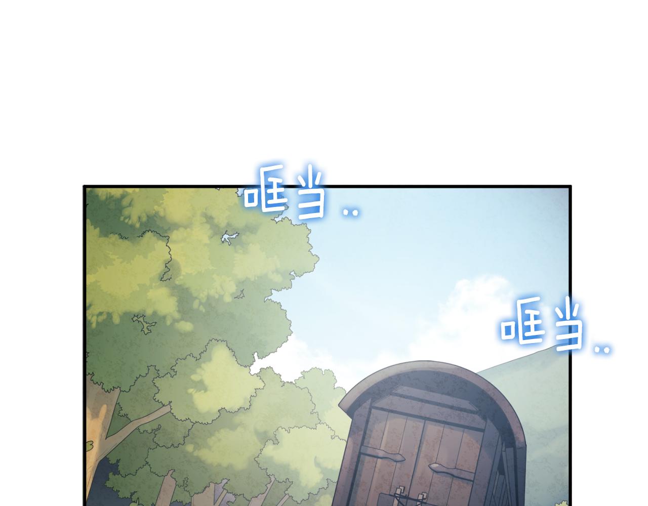 第88话 加倍奉还87