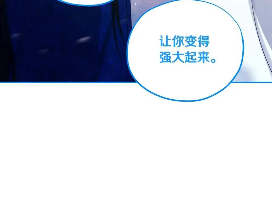 第44话 你只能是我的91