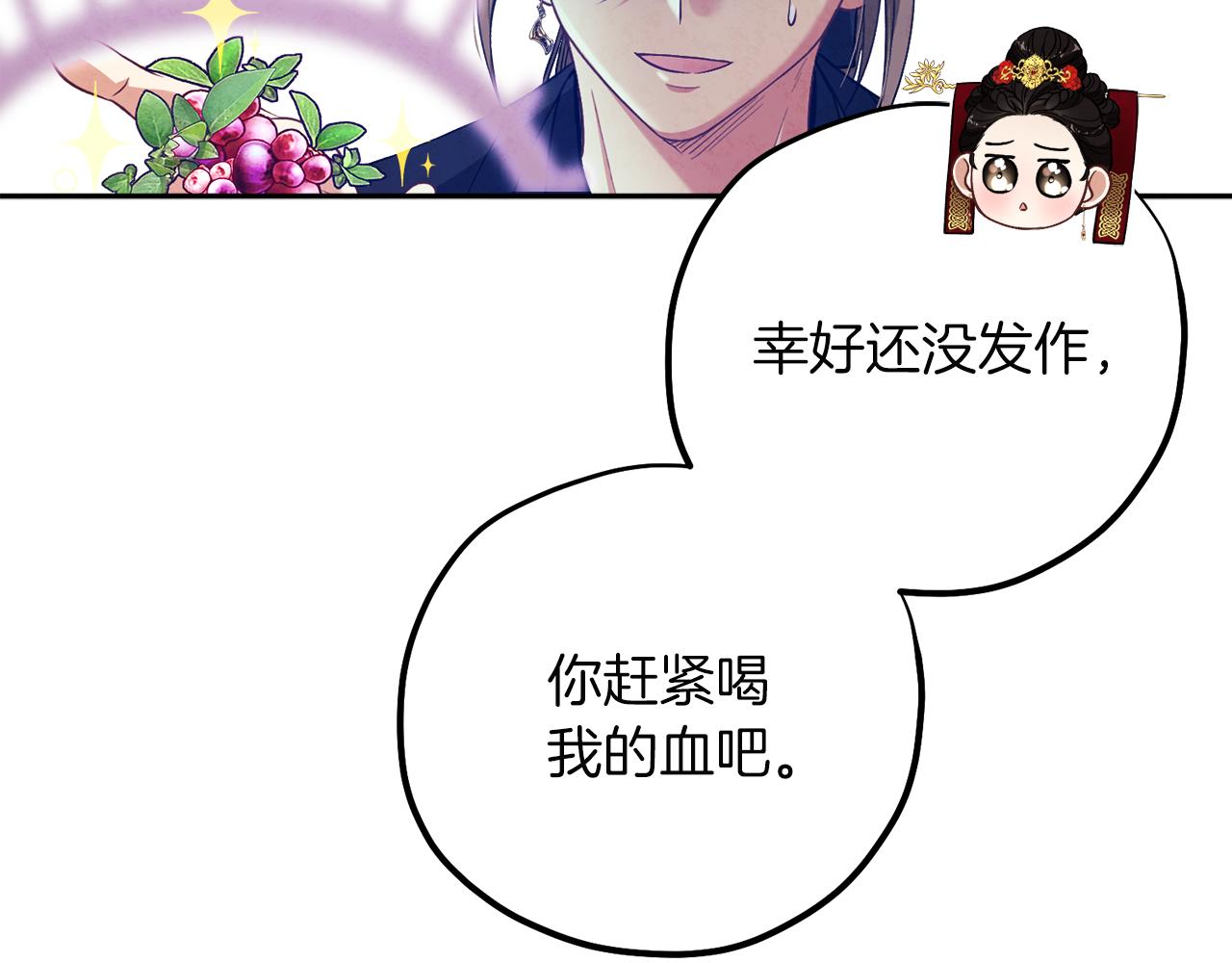 第17话 分别时刻37