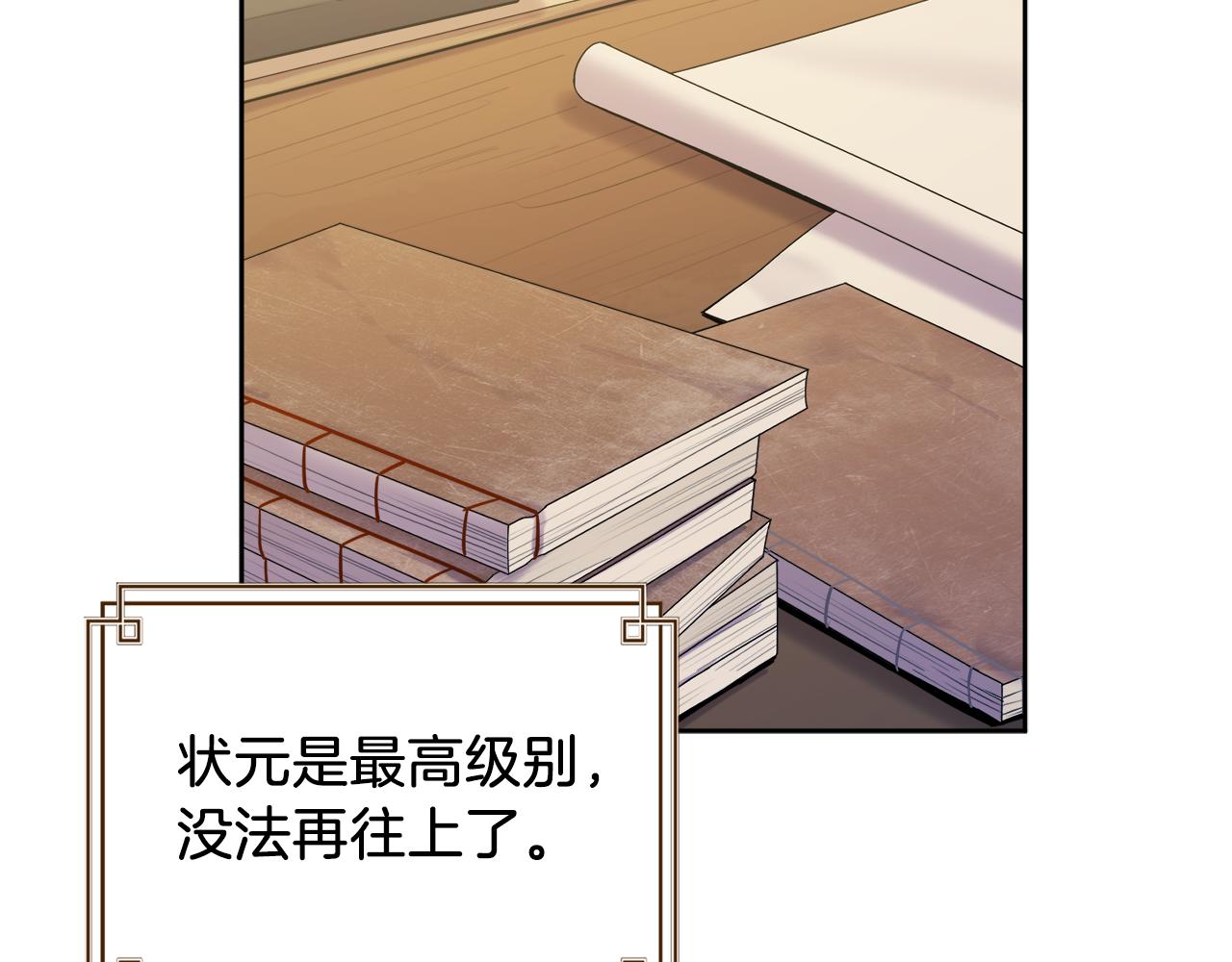 第100话 全军覆没96