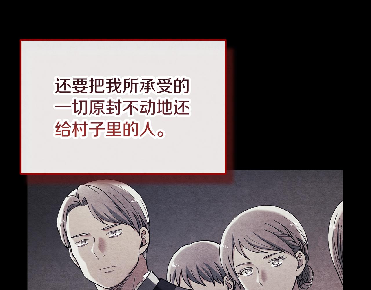 第109话 注定的命运80