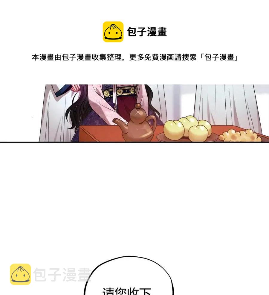 第52话 盛装出席84