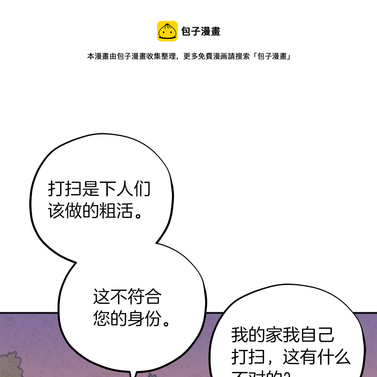 第22话 初次见面0