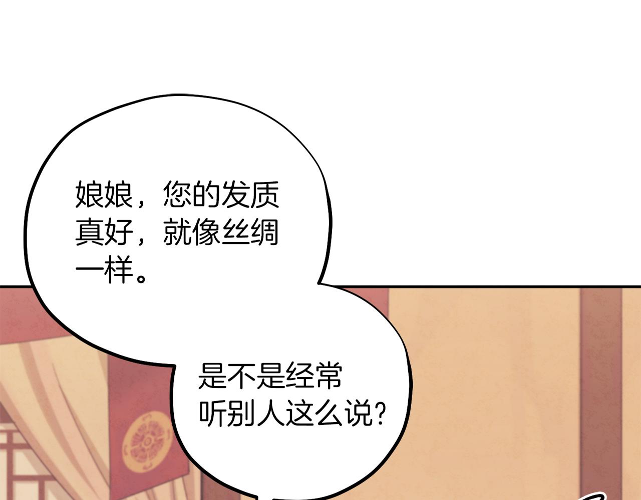 第19话 幸福生活50