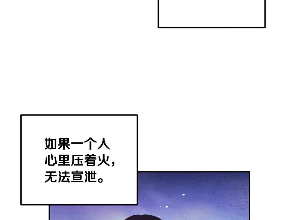 第41话 孤身一人69