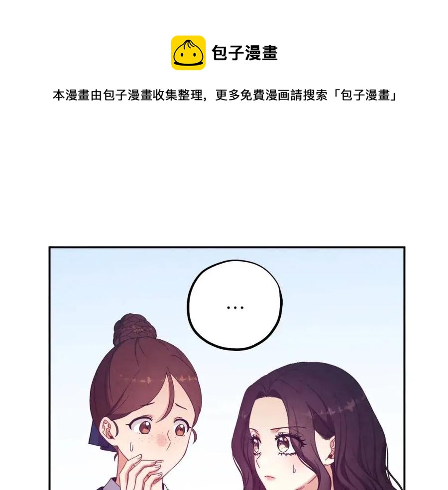 第36话 金银财宝我都不在乎20