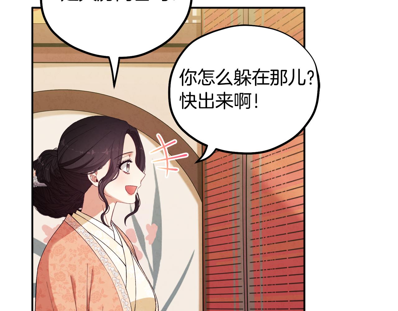 第26话 翻遍皇宫122