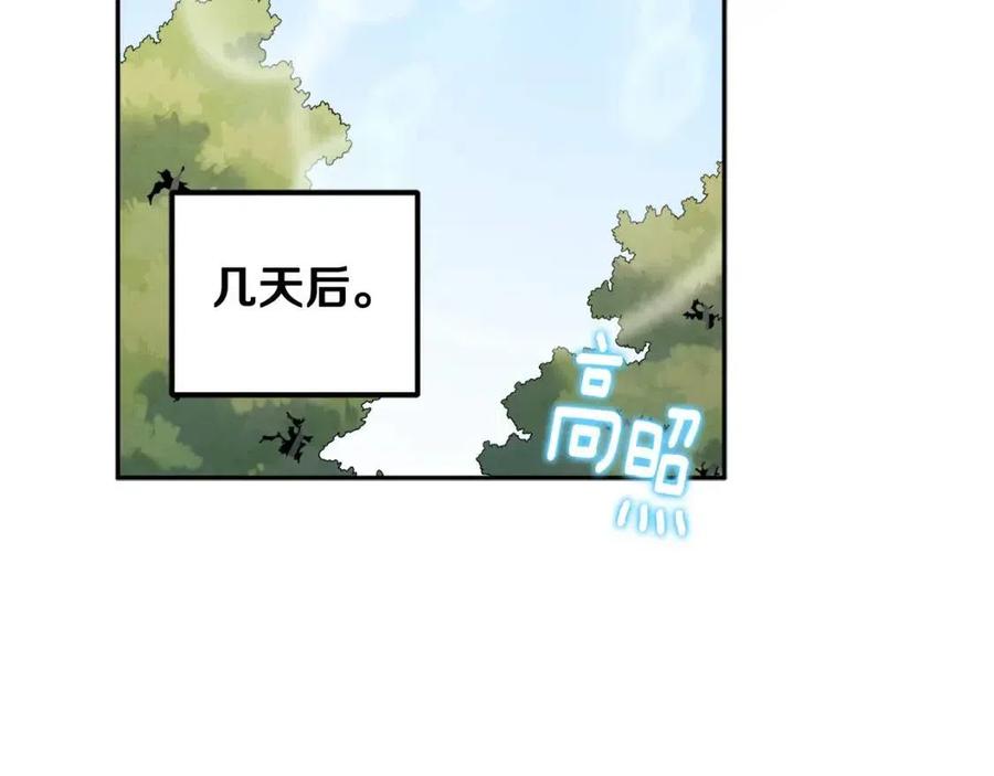 第63话 守护105