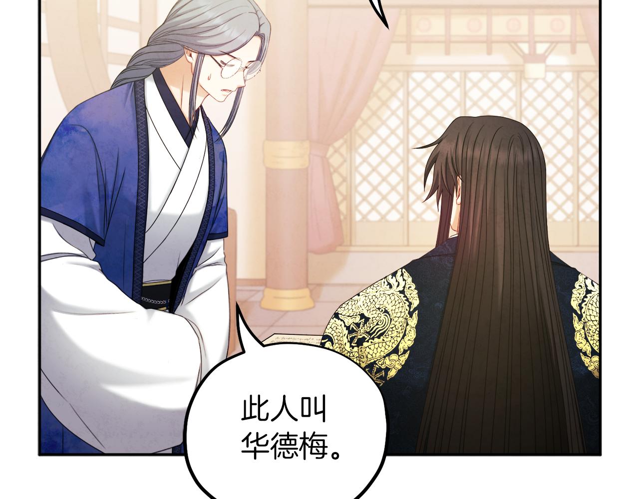 第106话 高中状元69