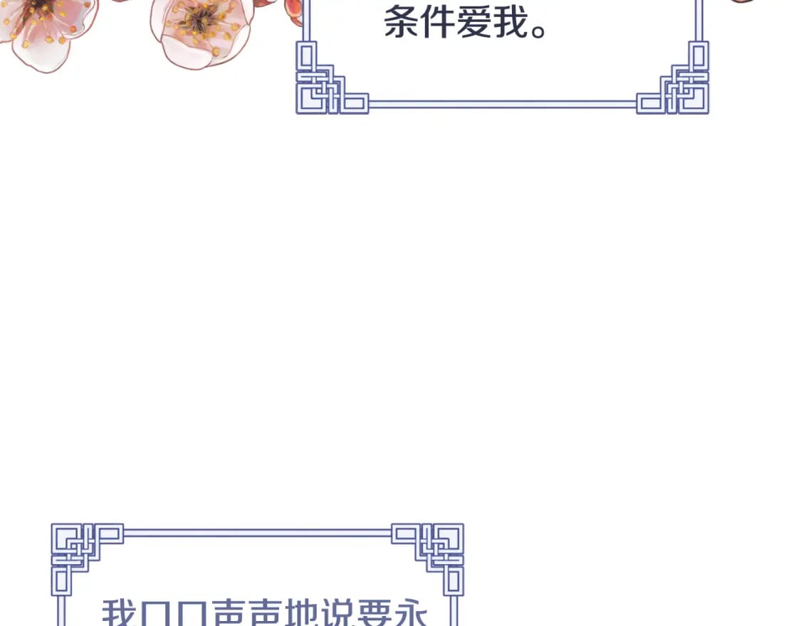 番外4 立刻去见他176