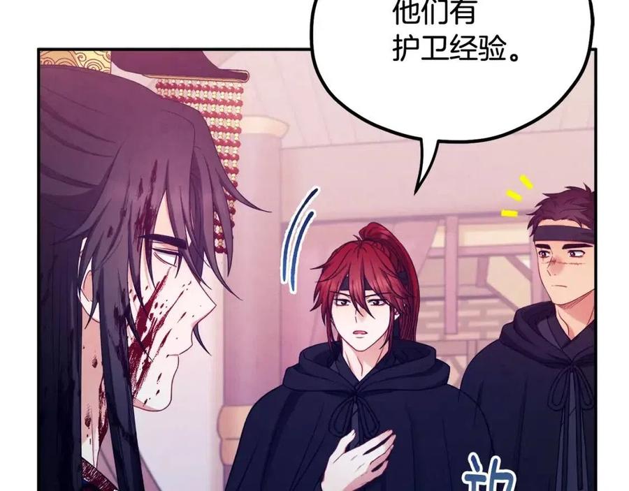 第59话 不得好死81
