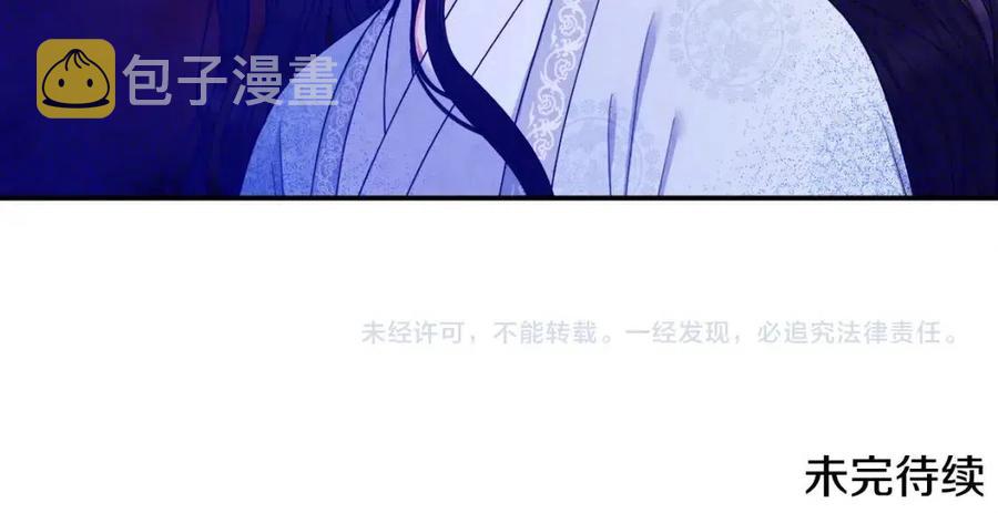 第60话 人才重用制161