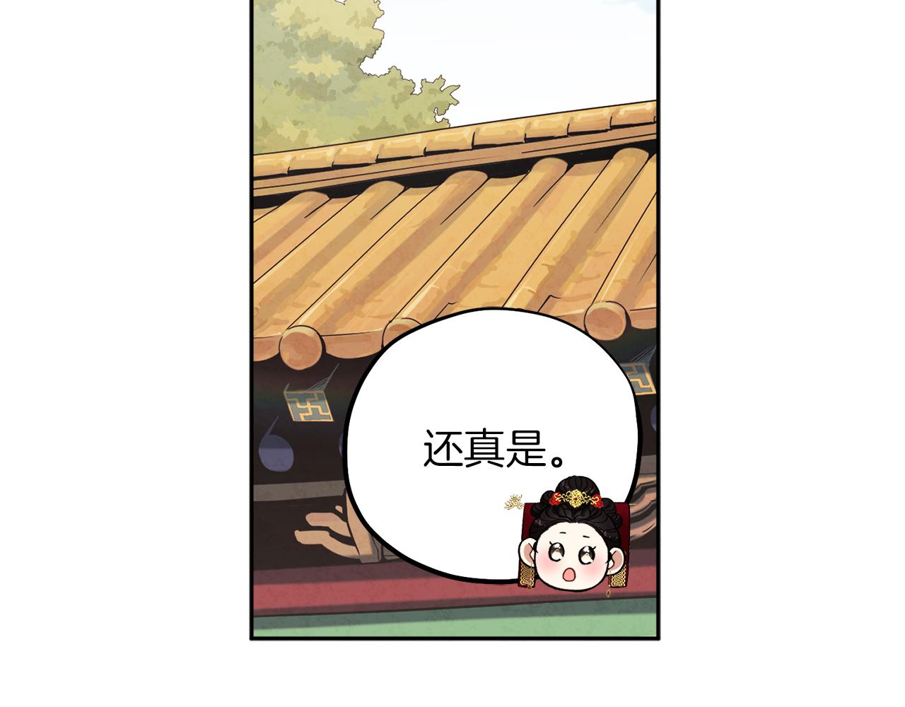 第19话 幸福生活31