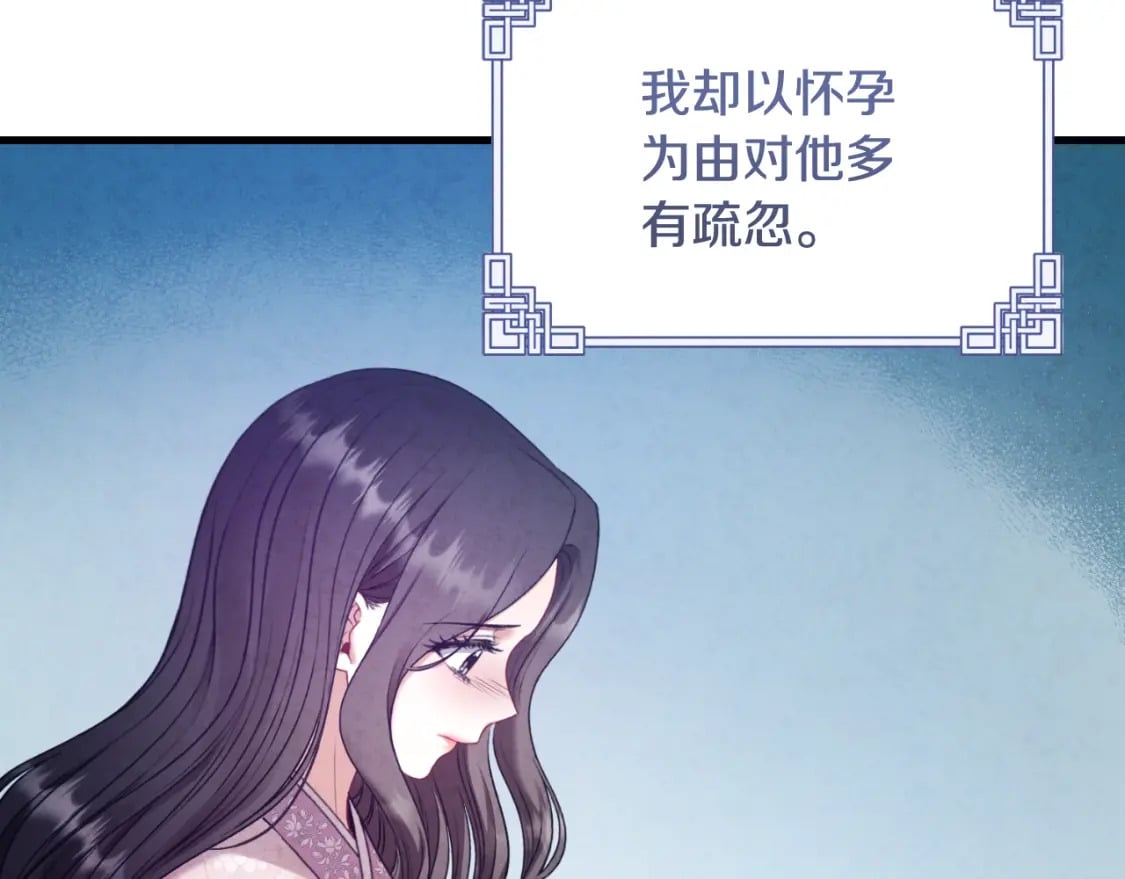 番外4 立刻去见他170