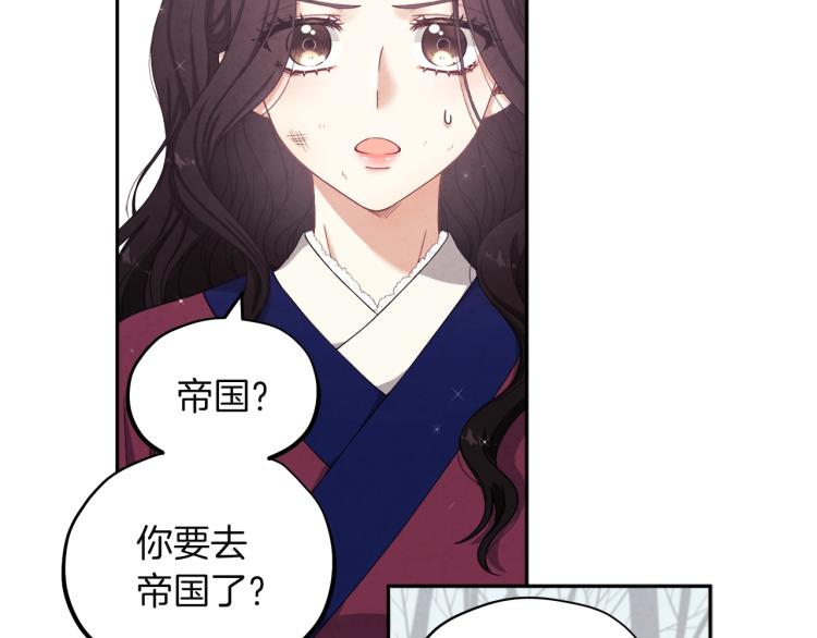 第1话 黑诗瑶141