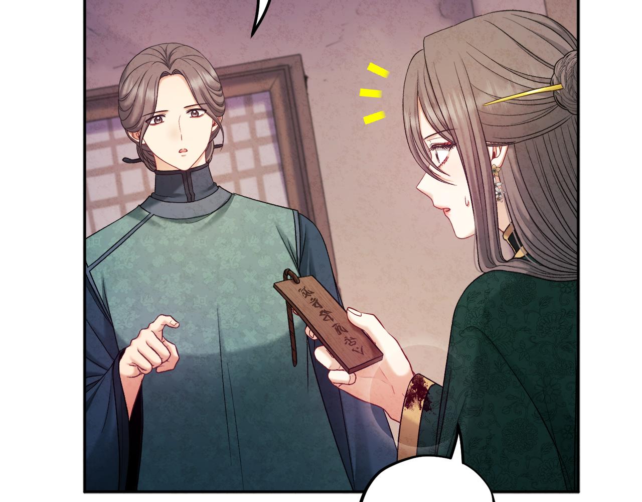 第101话 偷听的人15
