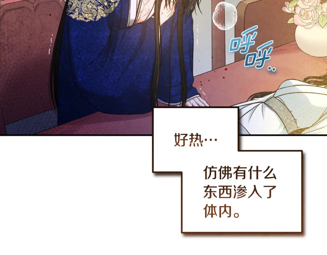 第115话 快醒过来吧133