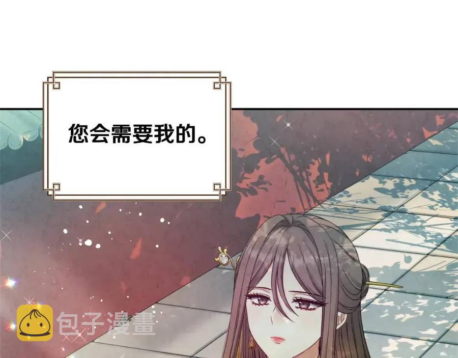 第68话 计划154