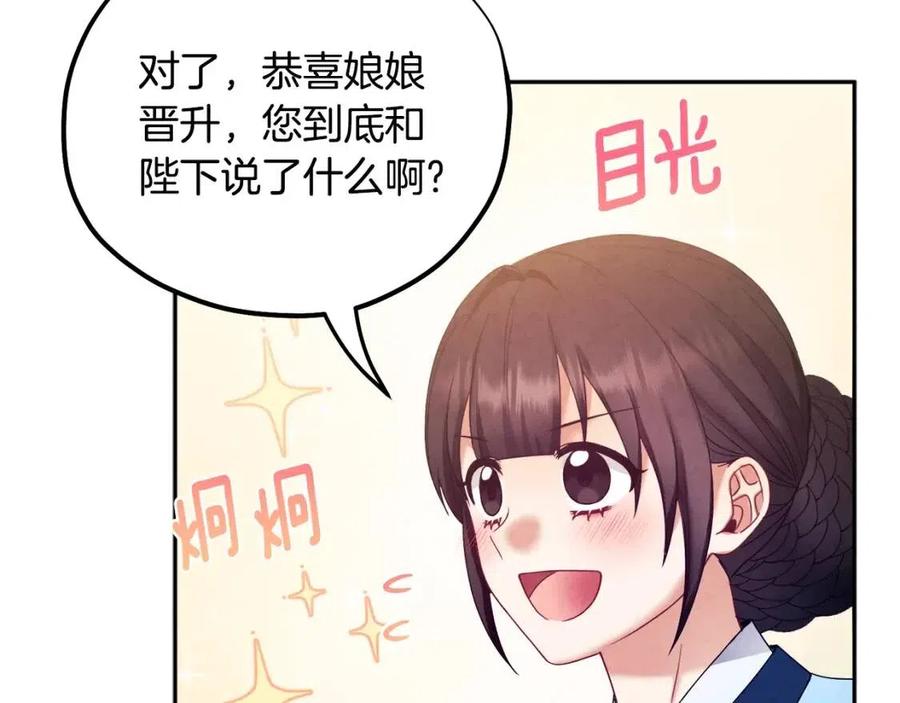 第55话 君主论105