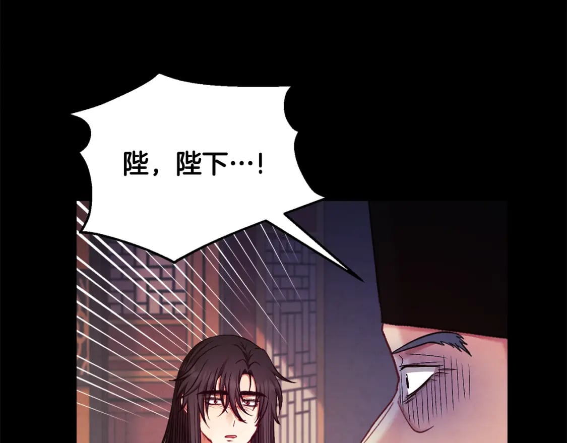 第114话 转机145