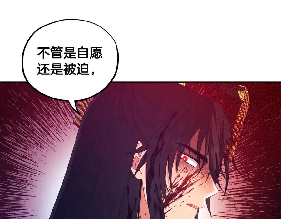 第59话 不得好死101