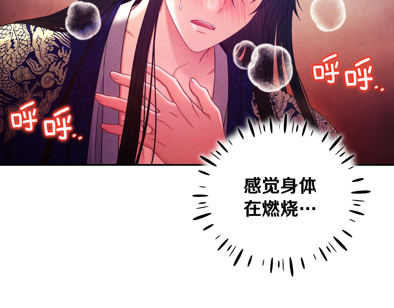 第79话 绑起来97
