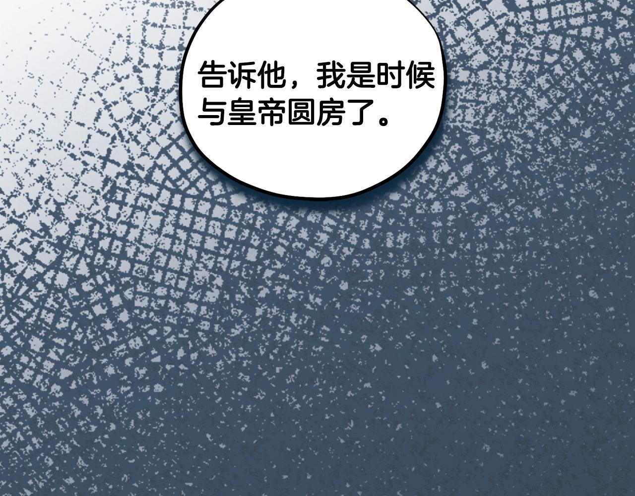 第86话 主动75