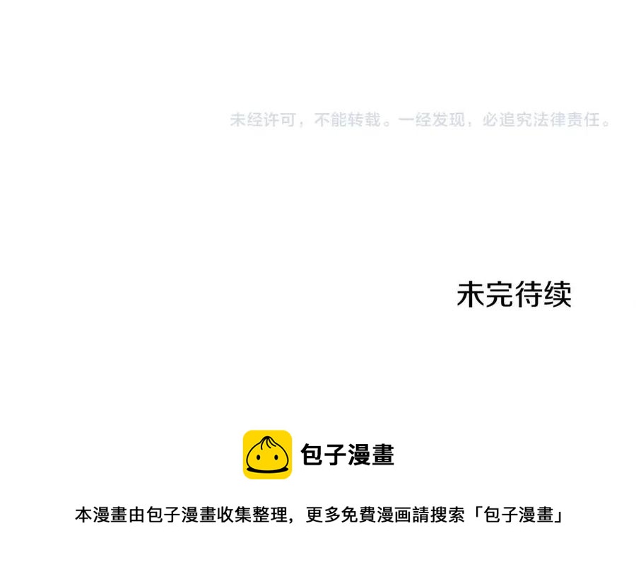 第34话 温柔乡164