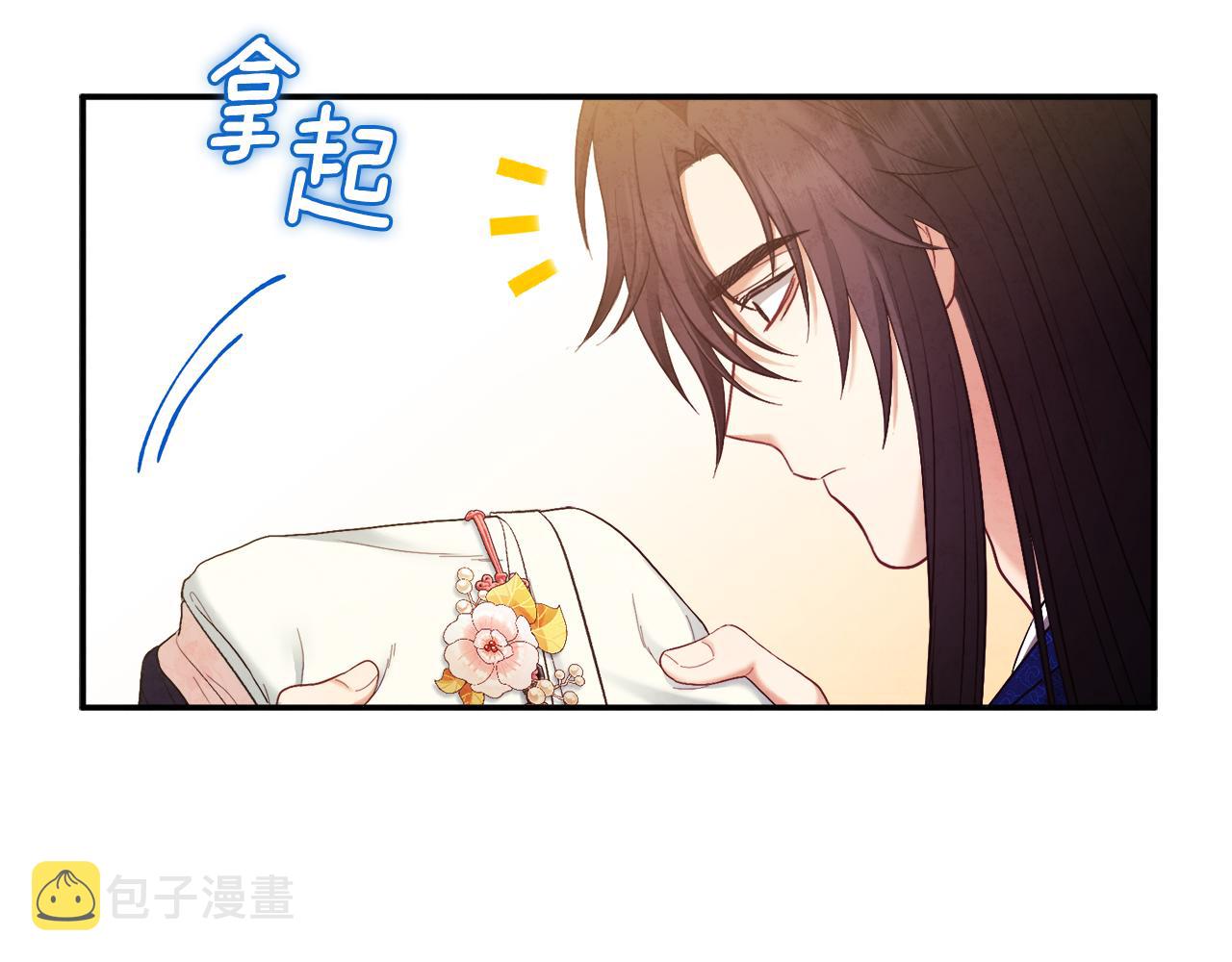 第82话 三天三夜62