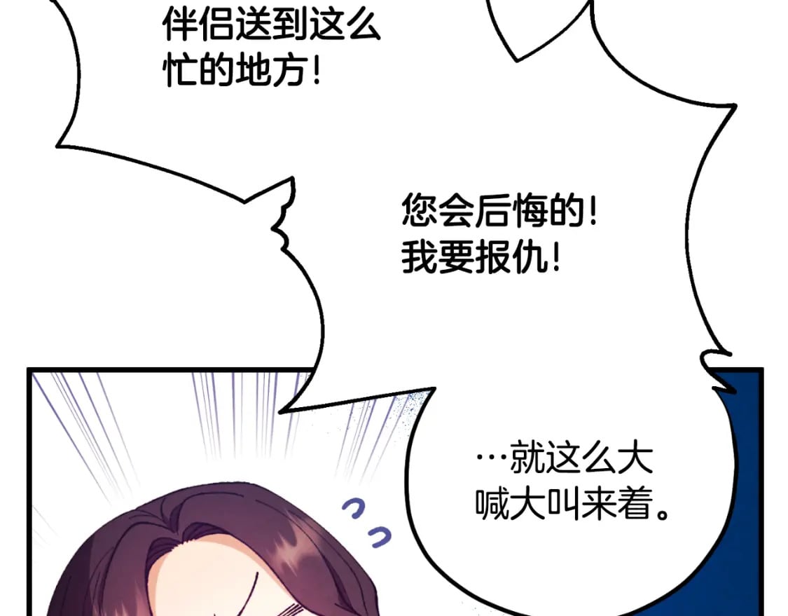 番外13 最忙的部门154
