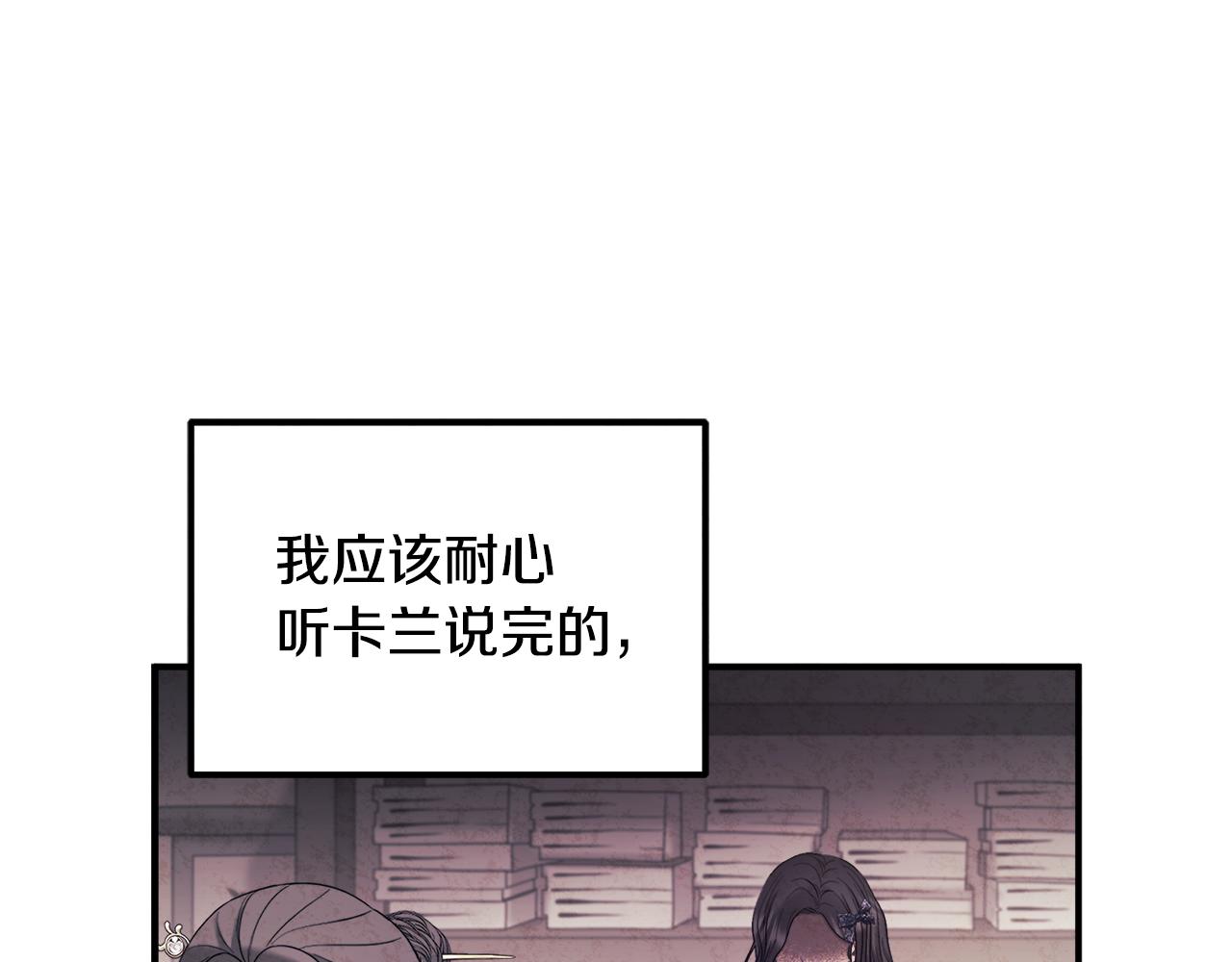 第83话 最高待遇79