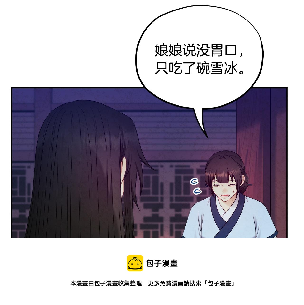 第71话 学习44