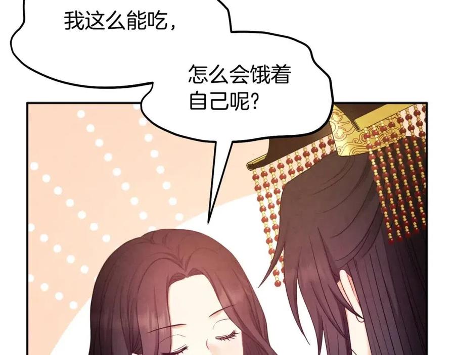 第68话 计划57