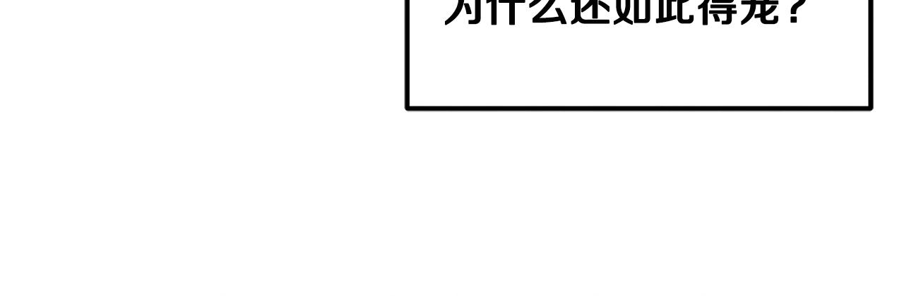 第77话 谈条件59