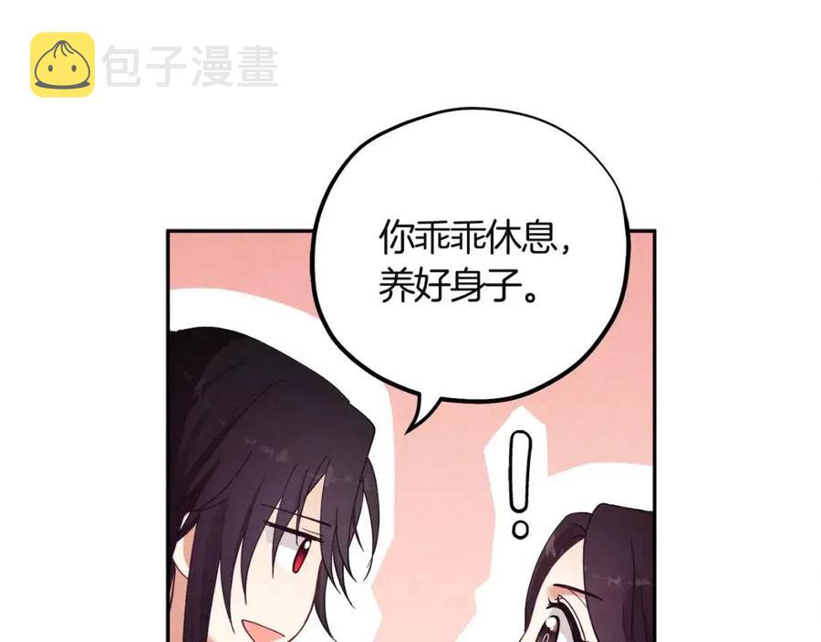 第34话 温柔乡115