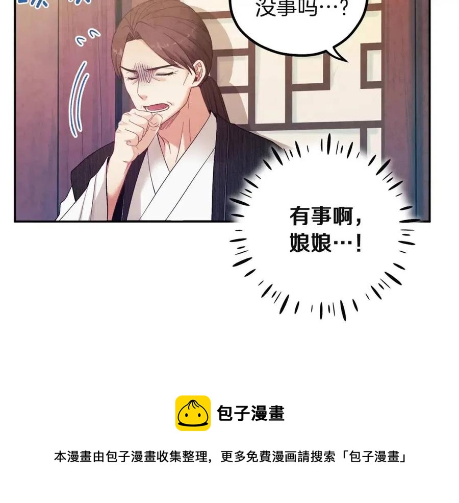 第34话 温柔乡132