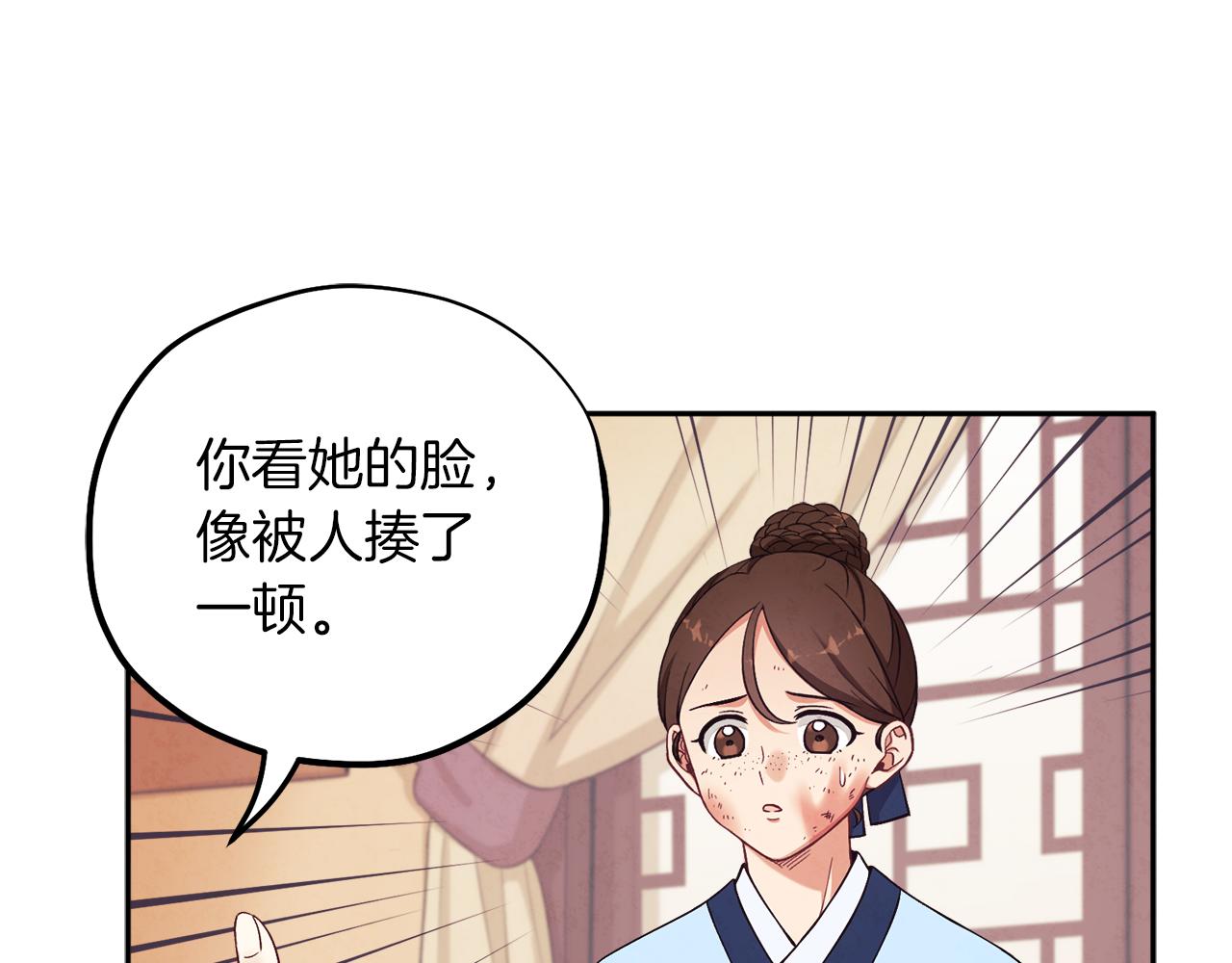 第19话 幸福生活136