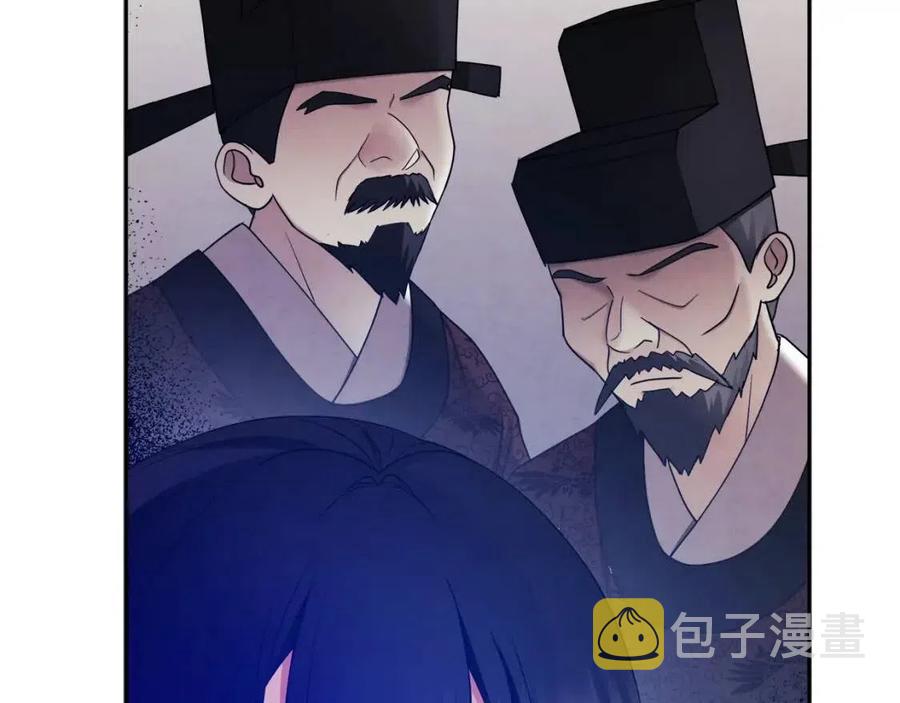 第62话 诗瑶族74