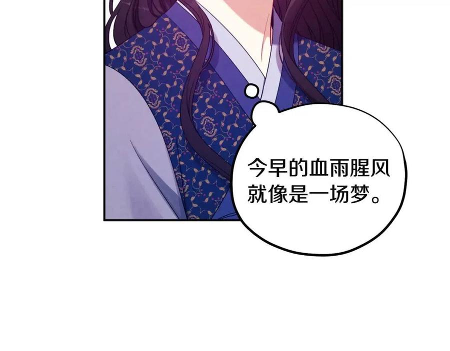 第44话 你只能是我的114