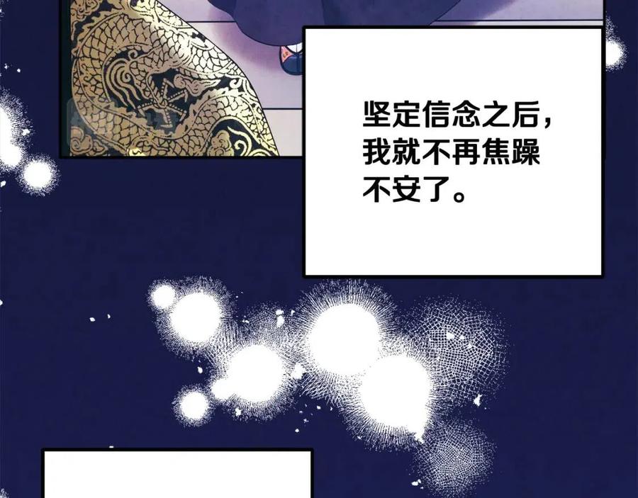 第一季完结篇 布置作业91