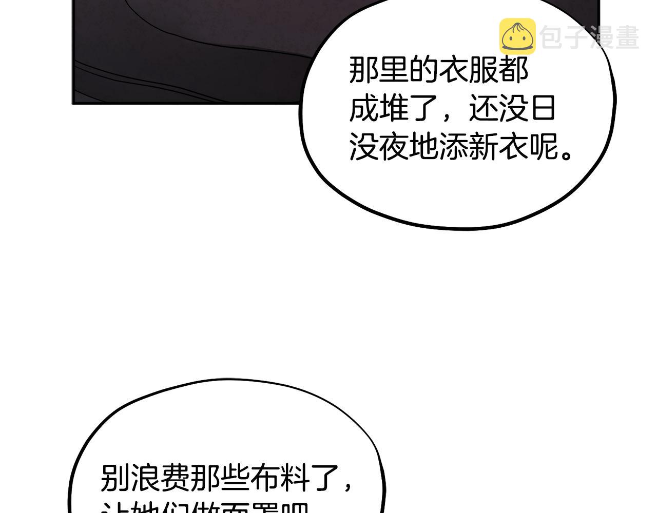 第74话 日常114