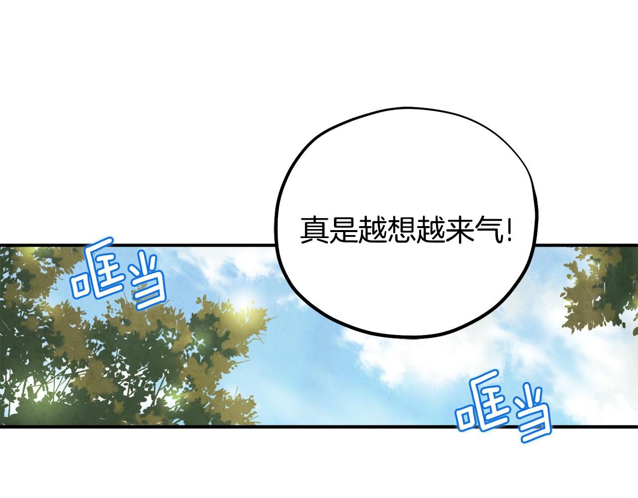 第87话 复仇102