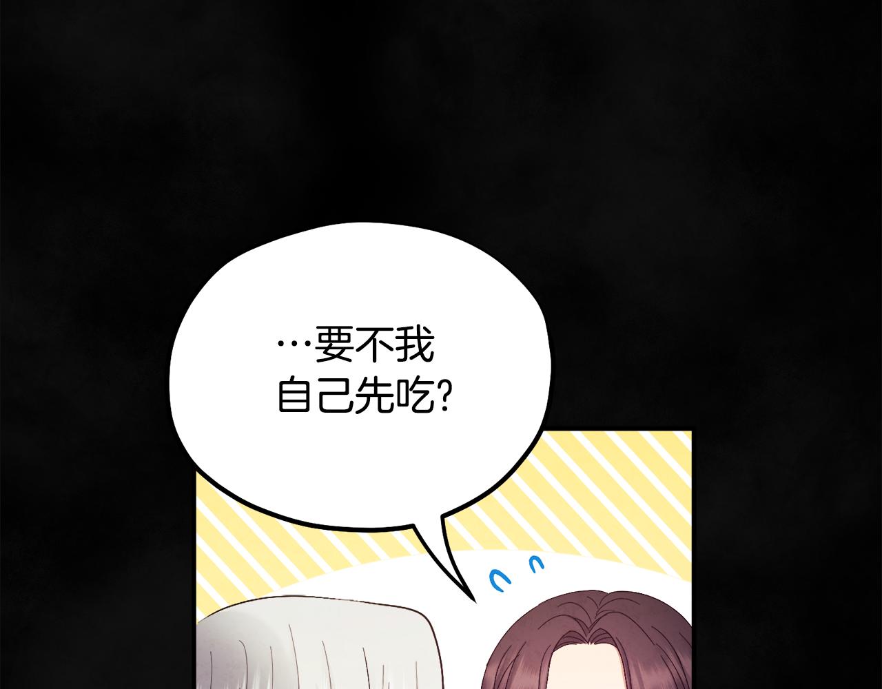 第81话 强强联手108